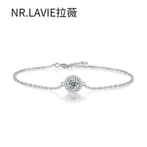 拉薇NR.LAVIE莫桑石手链S925银通体纯银女朋友生日礼物礼品