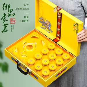 新款高端御品豪茗茶叶包装通用礼盒 12茶罐茶具空礼品盒