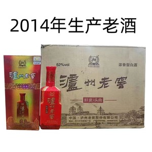 2014年 52度泸州老窖度红瓷头曲浓香型白酒500ml*6瓶