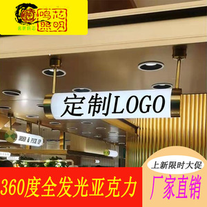 led灯管360度全发光韩式创意圆形吊灯防水亚克力办公室圆管装饰灯