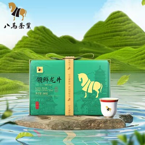 tb4588236411淘宝21新八马茶业新茶明前特级龙井正宗绿茶茗作3000