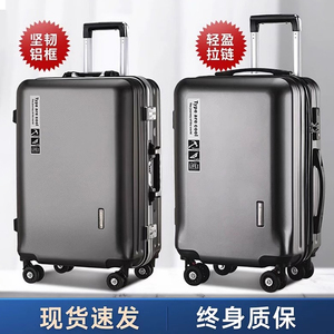 德国行李箱新款十大品牌20登机万向轮拉杆结实耐用加厚皮箱旅行箱