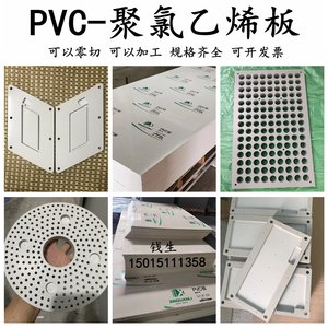 灰色PVC板加工 法兰盘工装板圆盘垫板隔板硬聚氯乙烯塑料板材定制