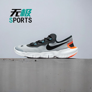 Nike耐克男鞋FREE RN2020赤足5.0夏季轻便缓震运动跑步鞋女CI9921