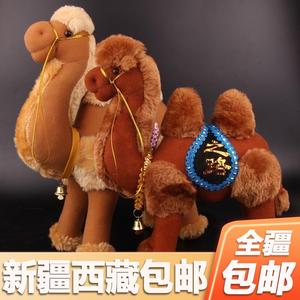 新款西藏包邮骆驼玩偶敦煌骆驼毛绒玩具抱枕创意公仔可爱布娃娃儿