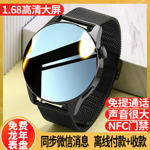 【2024新款GT5PRO】华强北watch4适用于华为安卓苹果手机智能手表GT4多功能蓝牙通话运动防水男款女士手环GT3