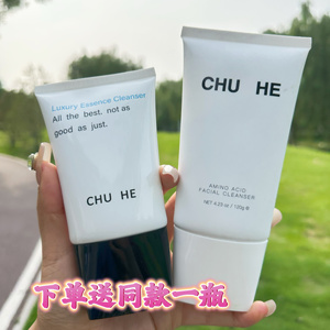 不含皂基的洗面奶