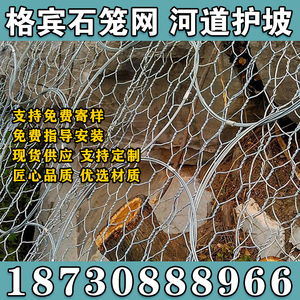 贵州主动边坡防护网山体边坡防落石柔性护坡网钢丝绳网被动防护网