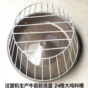 新品鸡料槽自由采食槽鸡鸭鹅饲料槽养鸡场喂料器塑料料槽畜牧器械