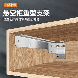 不锈钢角铁墙壁墙上三角支撑托架挂墙悬浮书桌悬空电视柜承重支架