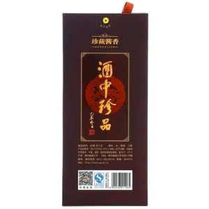 q贵州珍酒珍十五珍藏15年老酒勾调酱香型白酒500ml*6整箱装