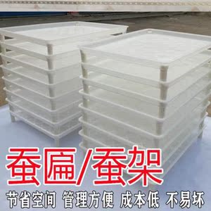 养蚕用具蚕具蚕箔共育盒蚕匾塑料蚕箔饲养筐小蚕共育盒大蚕饲养盒