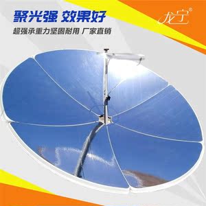 2020新品龙宁牌太阳灶特亮反光膜太阳能灶龙宁牌太阳灶特亮反光