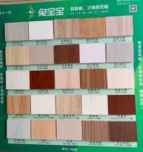 兔宝宝生态板杉木芯