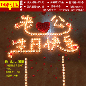 老公生日礼物惊喜浪漫抖音