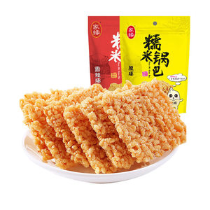850人付款淘宝家缘锅巴麻辣五香粗粮脆锅巴大米黄豆锅巴办公室小吃