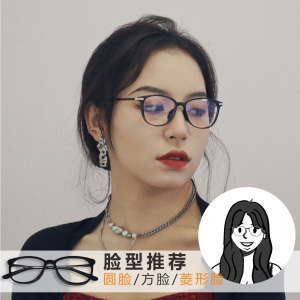 国字脸适合的眼镜