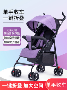 小龙哈彼官方旗舰店婴儿推车可坐可躺超轻便携简易宝宝伞车折叠避