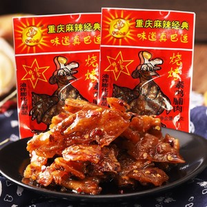 素鸡脯肉口水鸡北京烤鸭辣条零食麻辣儿时小时候小吃素鸡辣片重庆