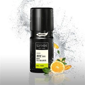 凌仕香氛淡香水古龙水青柠小苍兰优雅留香邂逅法国拼动150ml香体