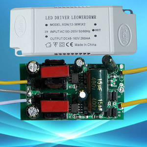 led恒流驱动器卧室客厅吸顶灯分段b双色变光调温灯带镇流器4060双