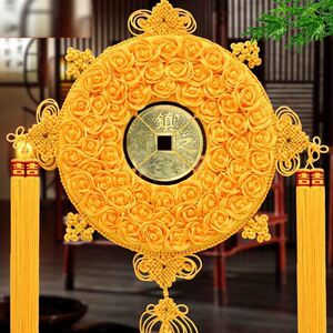 【飞黄腾达】黄色中国结挂件中国结挂件客厅大号铜钱招财进宝玄关