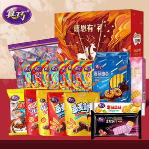 真巧 感恩有礼零食礼盒1383g休闲食品大礼包