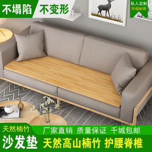竹子沙发垫硬板座垫竹垫子硬垫加硬地上铺板沙发坐垫夏季凉垫床板