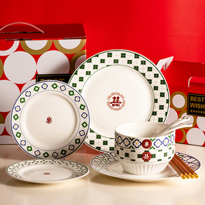 送新人新婚礼物复古喜碗结婚餐具陪嫁碗碟碗筷礼盒套装红碗对碗