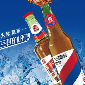 大窑嘉宾果汁饮料550ml*4瓶80后怀旧碳酸
