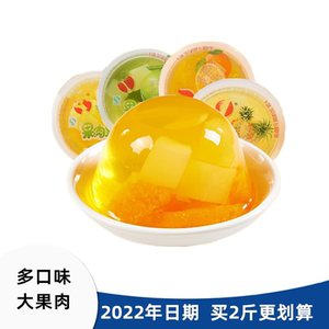 小贵族什锦果汁果肉果冻草莓味散称小杯装多味布丁