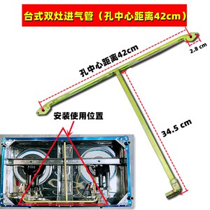 通用燃气灶具配件台式单双灶煤y气炉t型管子进气管连接软管接气管