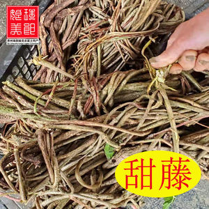 三月粑贵州黎平特产农家黄草粑甜藤粑2斤
