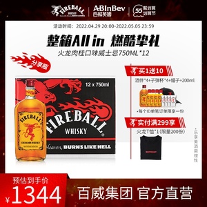 整箱百威官方正品fireball火龙肉桂威士忌750ml*12调酒鸡尾酒调饮
