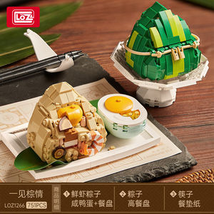 俐智（Loz）广式早茶拼装积木玩具糯米鸡港式点心美食模型摆件礼1
