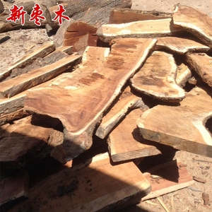 枣木榆木b原木料木板随形diy树脂大板河流餐木硬桌刻雕整板自然边