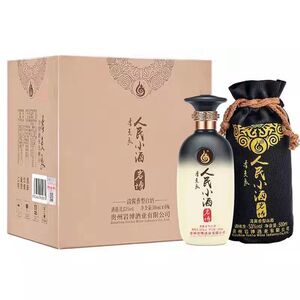 人民小酒白酒经典版500ml*6瓶清酱香型白酒季克良签名款多款可选