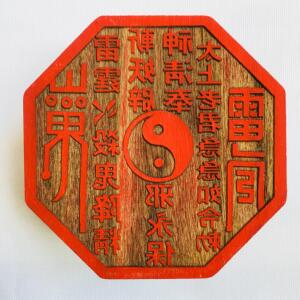 天师豪礼龙虎山法器道士用品太上老君印八卦五雷令印法印实木印章