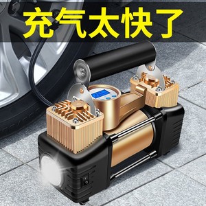 小车打气泵车载自动双缸