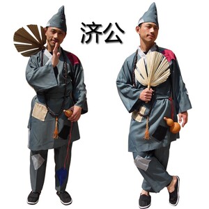 80224人付款淘宝叫花子古装服装乞丐服演出儿童男女古代要饭衣服济公