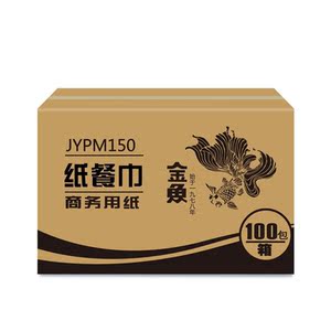 金鱼牌goldfish双层抽取式纸巾餐巾纸餐厅食堂用150抽×100包/箱p