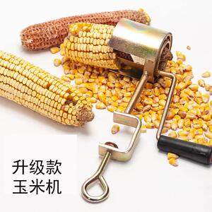 热销手摇玉米脱粒机刨包谷神器剥玉米器机家用剥粒器农用工具商用