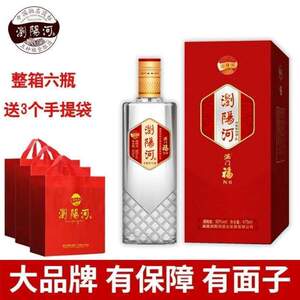 tt正品特惠高档礼盒装浏阳河42度浓香型500ml*6瓶白酒整箱送礼特