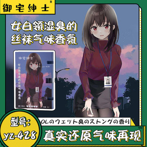 【恋足香水】恋足香水品牌,价格 - 阿里巴巴