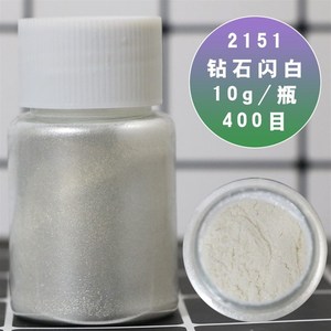 高档2021饮料酒 m可食用云母闪粉金银调烘焙蛋糕装饰珠光粉 粉ins