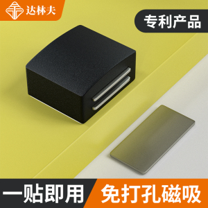 柜门磁吸推拉衣柜卡扣固定器抽屉衣橱柜贴片磁铁条隐形碰珠吸合器