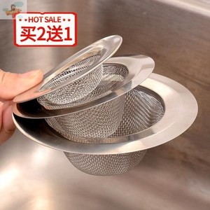 【厨房水斗塞】厨房水斗塞品牌,价格 - 阿里巴巴