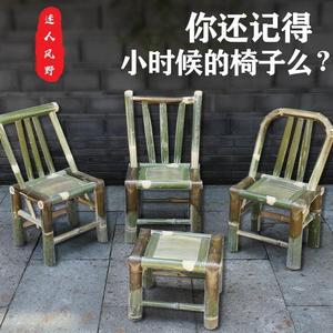 l椅子靠用背藤椅家竹老式竹子子手工编织椅阳子台椅竹凳小方凳矮