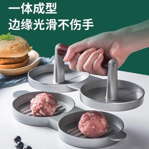 汉堡压肉器家用厨房手动不沾压肉饼模具早餐米饭馅饼压制饼器模型