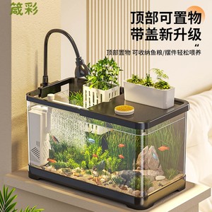 鱼缸小型客厅2024新款造景生态缸过滤制氧一体机金鱼底滤系统整套